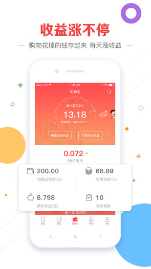 ﱦapp 3.0.2