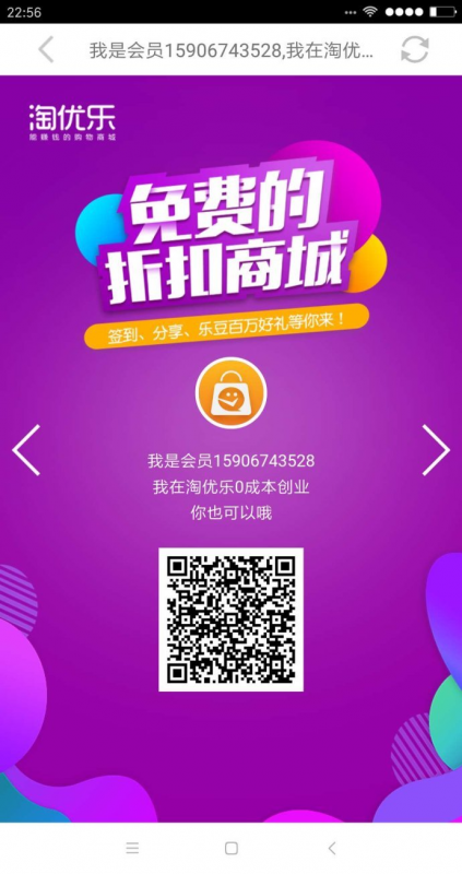 ̳app 1.0.1