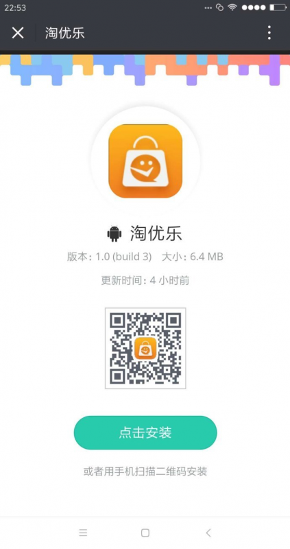 ̳app 1.0.1
