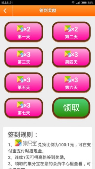 ʡapp 1.0.5