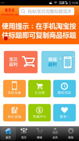 ʡapp 1.0.5