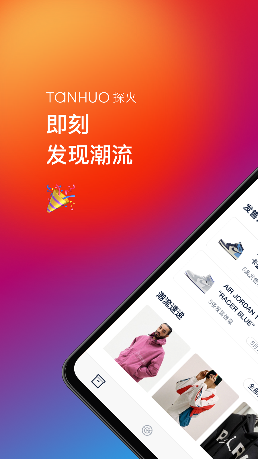 ̽°app 1.0.13