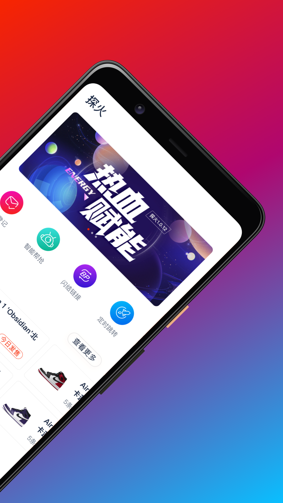 ̽°app 1.0.13