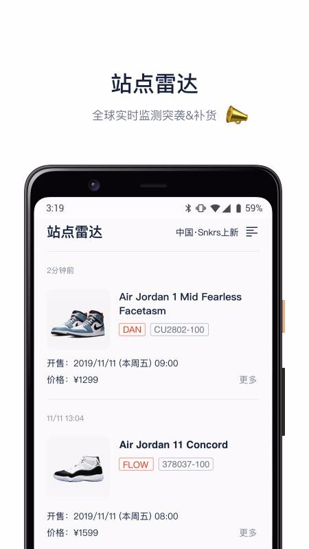 ̽°app 1.0.13