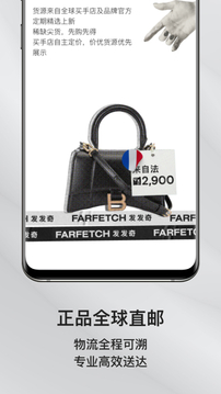 Farfetchapp 3.4.6