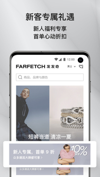 Farfetchapp 3.4.6