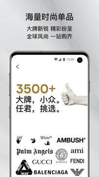 Farfetchapp 3.4.6