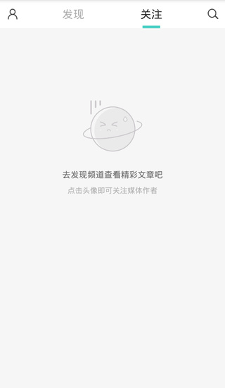 app 2.0