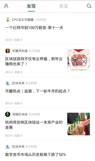app 2.0