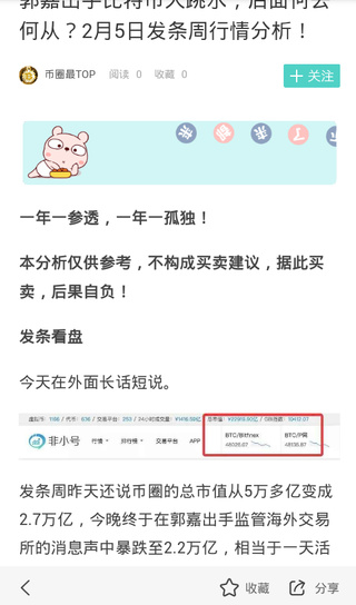 app 2.0