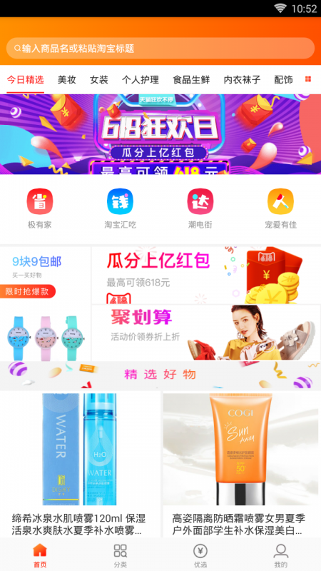 Զѡapp 2.1.1
