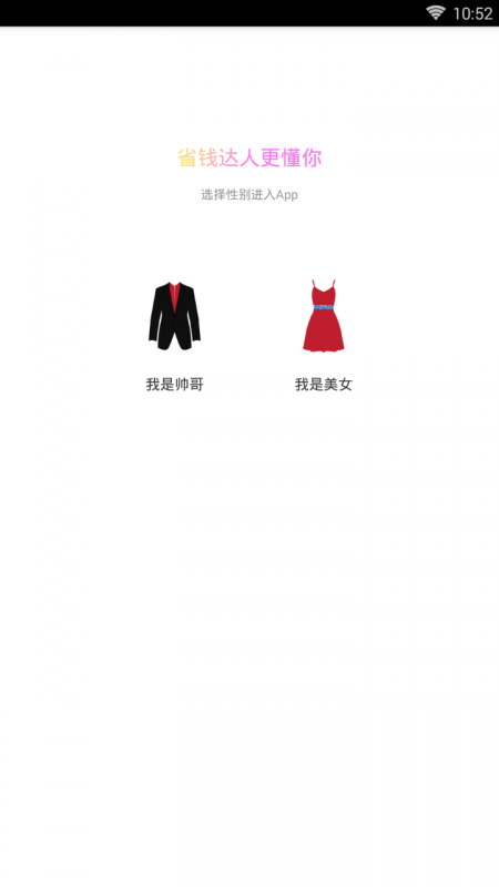 Զѡapp 2.1.1