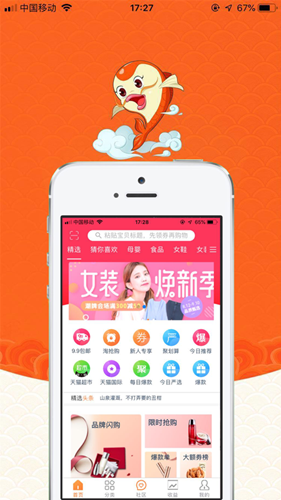 app 0.4