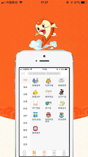 app 0.4