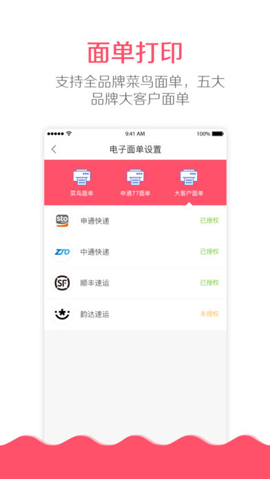 ΢ƹ׿app 3.4.6