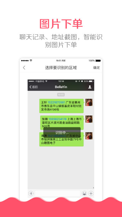 ΢ƹ׿app 3.4.6