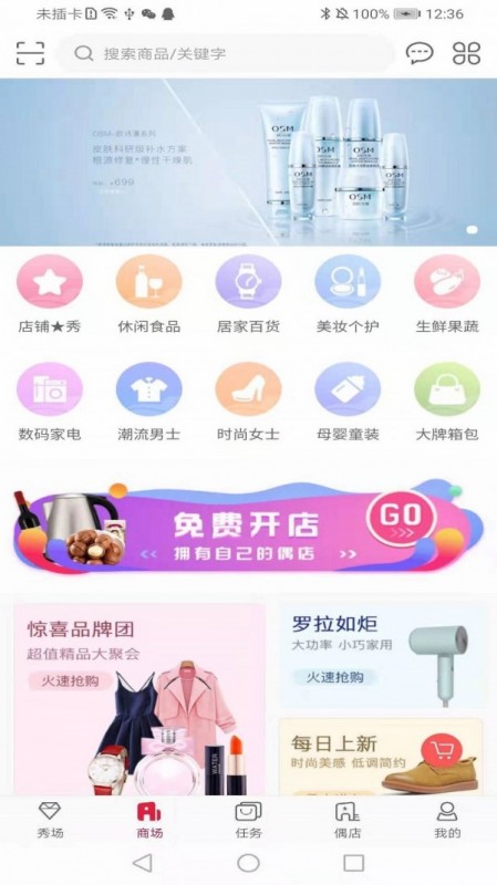 app 1.0.2.0725_1