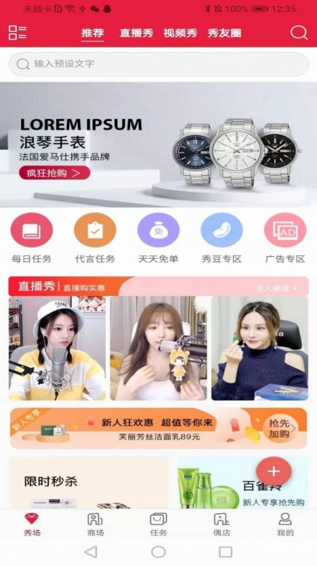 app 1.0.2.0725_1