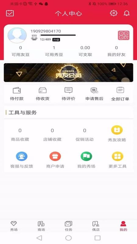 app 1.0.2.0725_1