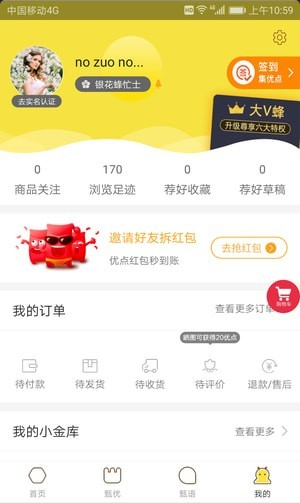 app 2.3.4