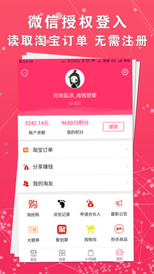 Ҫapp 1.0.0