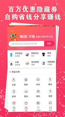 Ҫapp 1.0.0