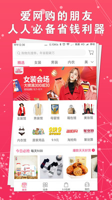 Ҫapp 1.0.0