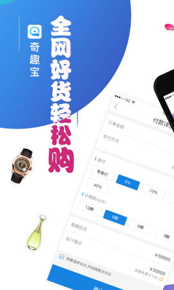Ȥapp 1.0.0