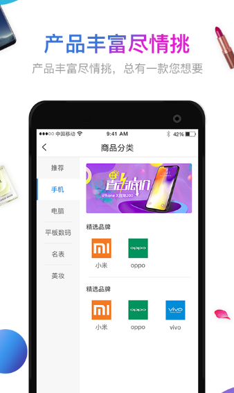 Ȥapp 1.0.0