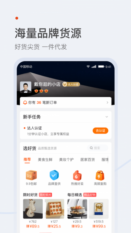 ֵ꼫ٰapp 1.9.15