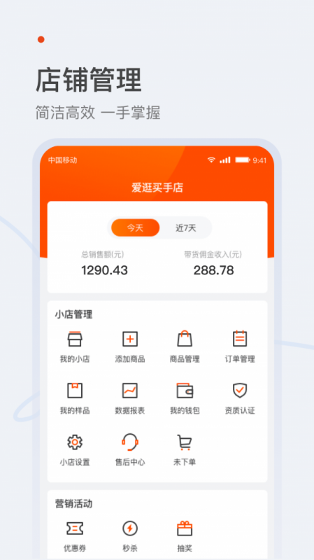 ֵ꼫ٰapp 1.9.15