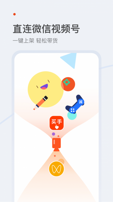 ֵ꼫ٰapp 1.9.15