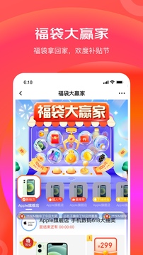 ٰapp 3.8.22