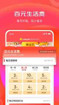 ٰapp 3.8.22