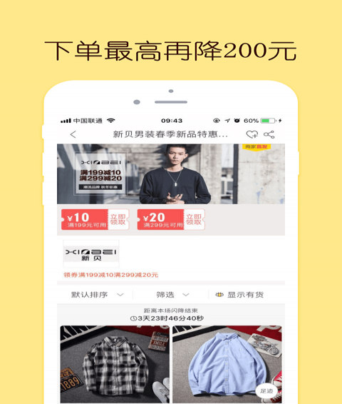 Ӵapp 1.0.1