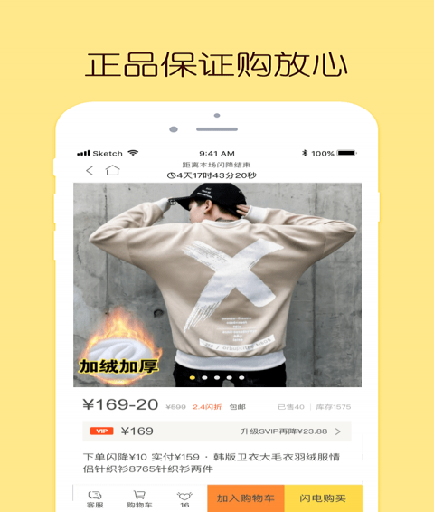 Ӵapp 1.0.1