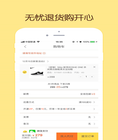 Ӵapp 1.0.1
