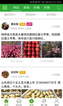 ũapp 0.0.33