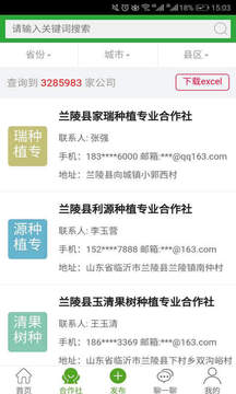 ũapp 0.0.33