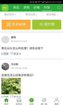 ũapp 0.0.33