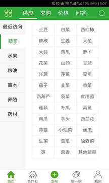 ũapp 0.0.33