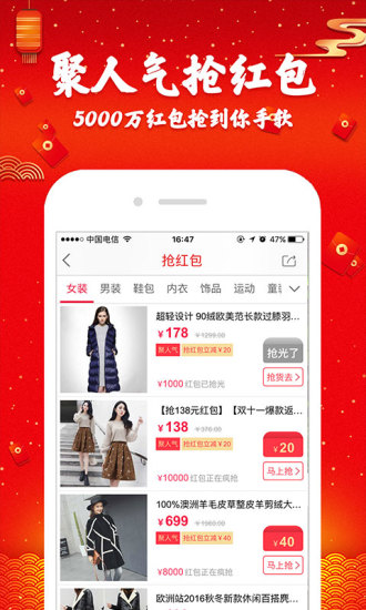 ۻapp 6.6.0
