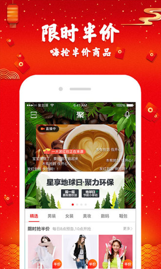 ۻapp 6.6.0