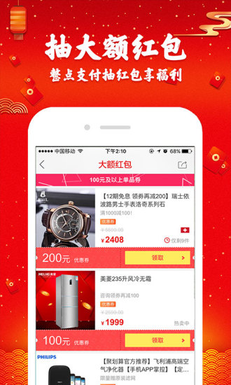 ۻapp 6.6.0