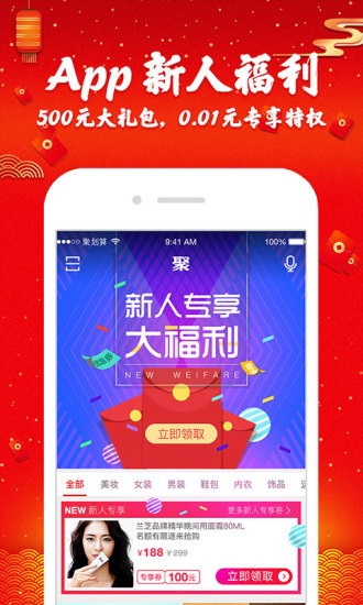ۻapp 6.6.0