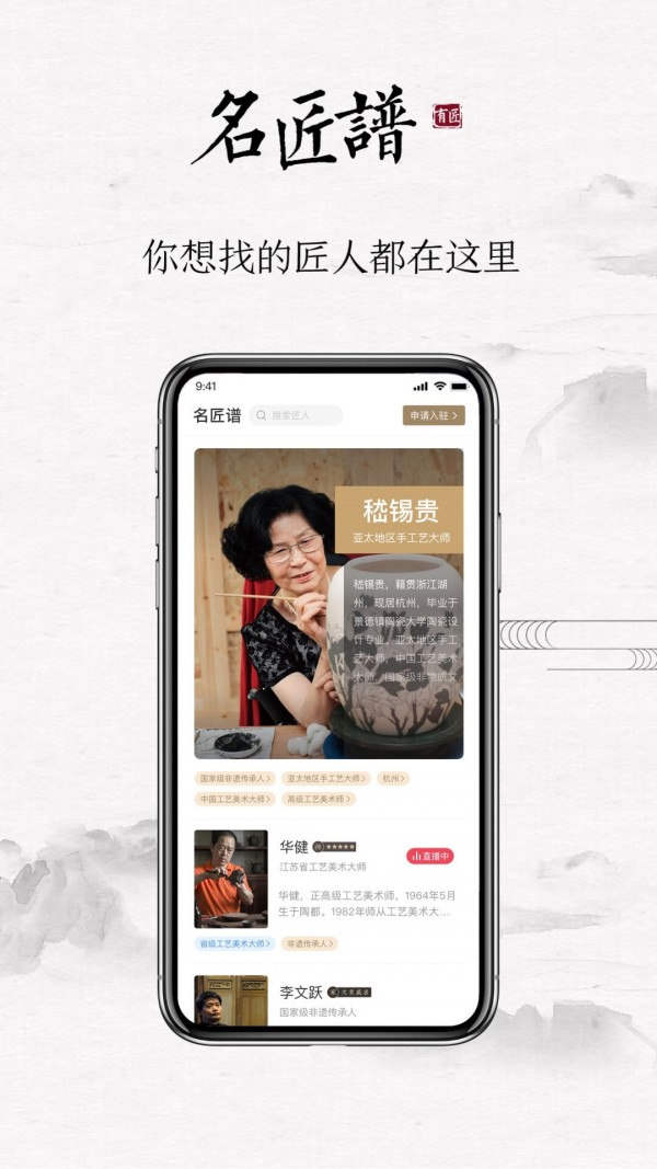 нapp 2.2.6