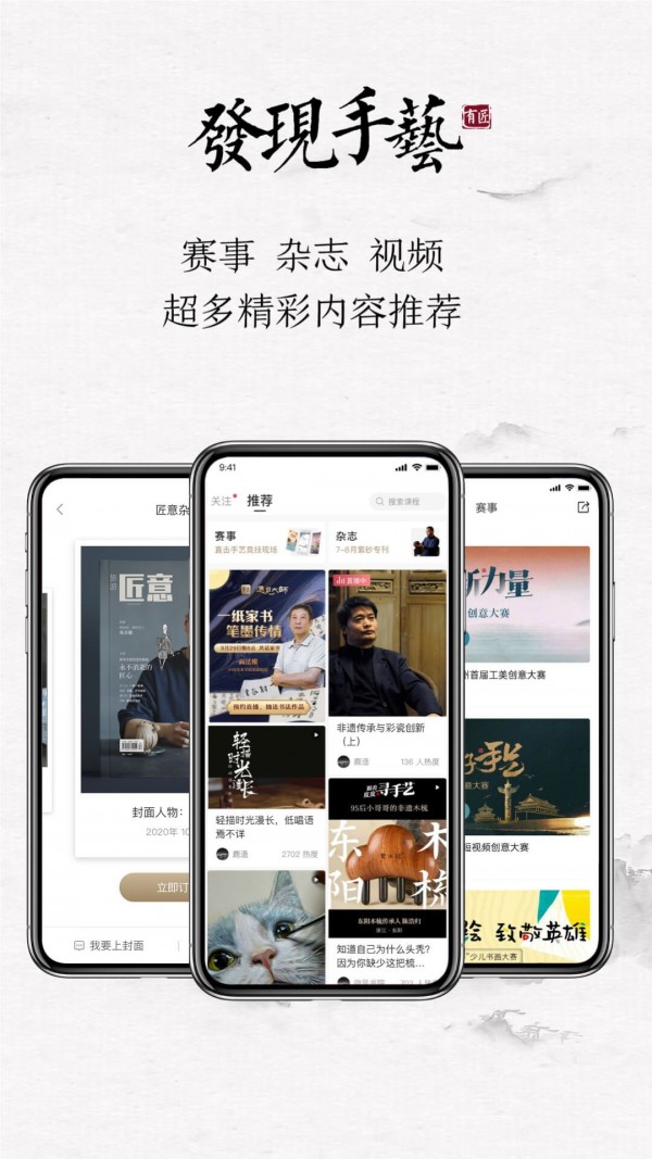 нapp 2.2.6