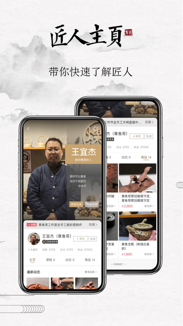 нapp 2.2.6