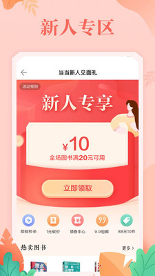 app 13.11.1