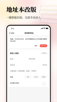 app 13.11.1